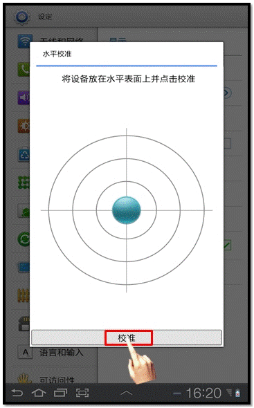 三星s9冲电之后屏幕变得不灵敏了,这是怎么回